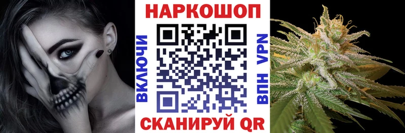 Наркошоп купить Бошки Шишки  БУТИРАТ  Гашиш  Меф  Cocaine  Агрыз