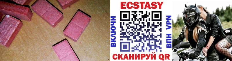 Купить закладки  Агрыз  ЭКСТАЗИ 300 mg 