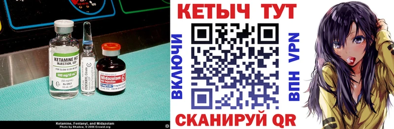 Купить закладки  Агрыз  Кетамин ketamine 