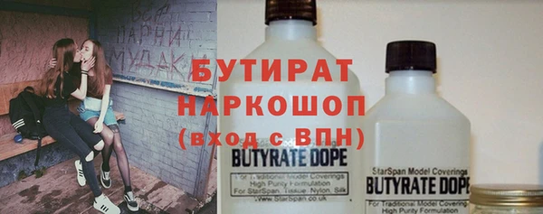 скорость mdpv Майский