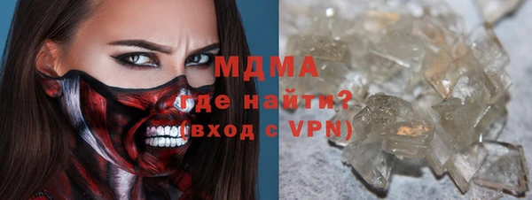 ALPHA-PVP Магас