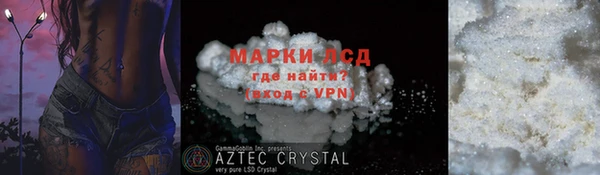 ALPHA-PVP Магас