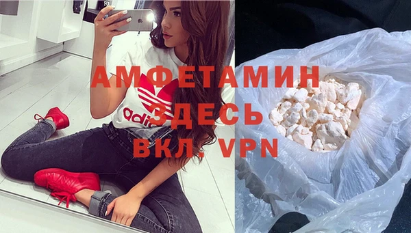 кокаин VHQ Магадан