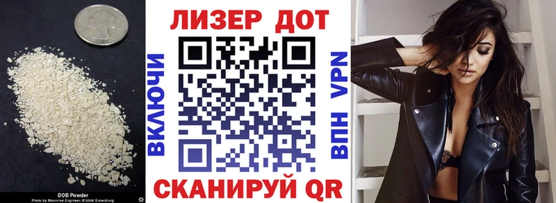 LSD-25 экстази ecstasy  Купить где  Агрыз 