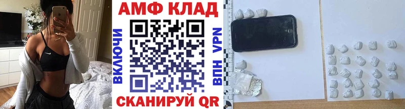 Купить закладки  Агрыз  Первитин пудра 