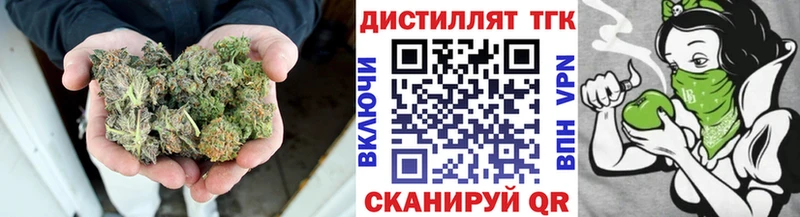 Купить  Агрыз  ТГК вейп 